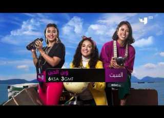  MBC4 Continuity August 19 2026