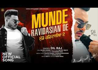  Munde Ravidasian De Dil Raj Rajbir Ganger New Punjabi Song 2026