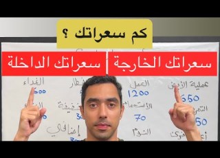 هل كل السعرات الحرارية متساوية اكتشف الحقيقة