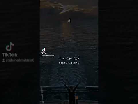 ترند ما شربش عندك برتقال Soon