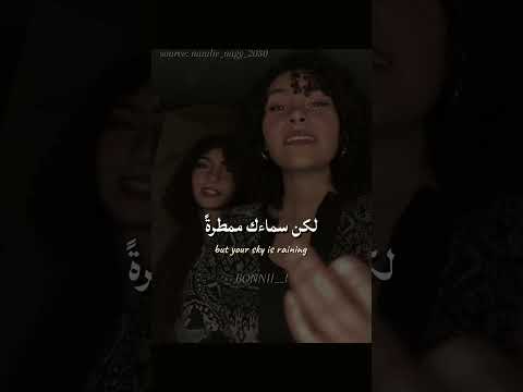 اغنية Dara306 قارئة الفنجان كلمات Editlyrics Lyrics Trending Tiktok Bonnii Viralvideo