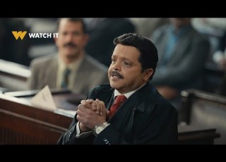  البرومو الرسمي لمسلسل شهادة معاملة أطفال يعرض في رمضان ٢٠٢٥ على WATCHIT