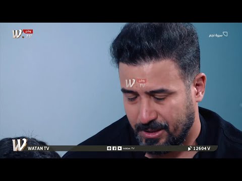 عمار نجل الشاعر عادل محسن ينهار بالبكاء عند قراءته احدى قصائد والده سيرة نجم