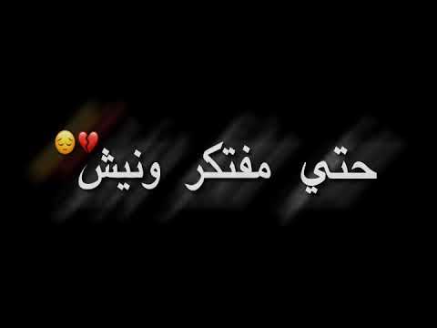 نور الدين الطيار ماتبكيش ياعين كرومة لا مدمعيش تراك حزين