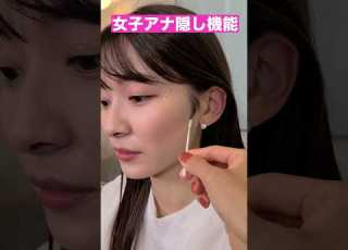  女子アナの知られざる能力 Shorts アナウンサー 山本里菜