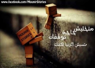  كل المفروض مرفوض