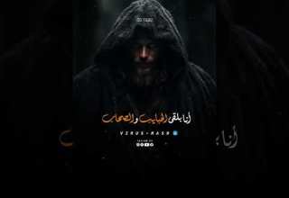 بصيت على الجدعنه وضربت كف على كف صالح الليثي اكسبلور لايك ترند مصر مشاهير حلات واتس