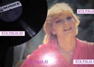 ΤΖΕΝΗ ΒΑΝΟΥ ΓΙΑΤΙ ΝΑ Σ ΑΓΑΠΗΣΩ