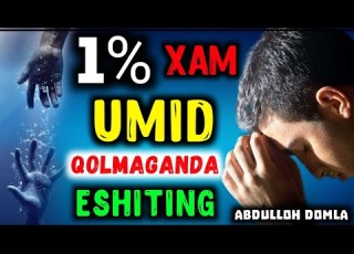 Чорaсиз қолганда тингланг Абдуллох домла Abdulloh Domla Ilmnuri