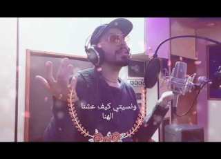  أنا لم أتغير أجمل أغنية فرنسية مترجمة Je N Ai Pas Changé Julio Iglesias عبدالله الحاج Lyrics