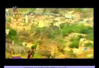 وطني الغالي اليمني