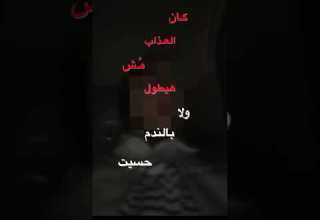 وياريت انا اخدت بالي من الاول اكسبلور تصميمي لايك اغاني مسرعه تصميم انستا