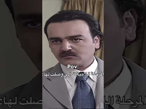 مرحلة اللامبالاة الي وصلت لها رجال تحت الطربوش سامر المصري كاريس بشار مسلسلات سورية أشتركوا بالقناة