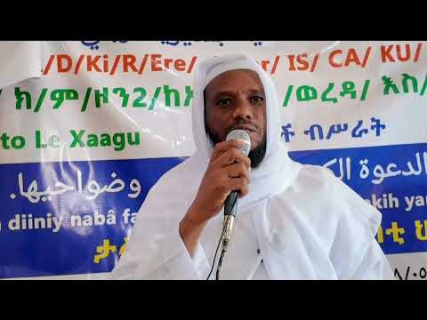 Dr M D Cuseen Weeqisa Ceresinni Numih Gabbaaqu