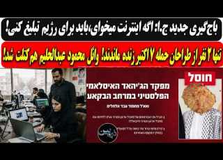  New Extortion Want Internet You Must Promote The Regime New Cutlet Only 2 Of The October 7 A