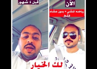 كيف نزل وزني 15 كيلو بدون رجيم الحمدلله