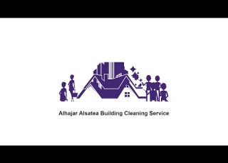  Mr Mohamed Al Zoghbi Founder Of Alhajar Alsatea Building Cleaning Service