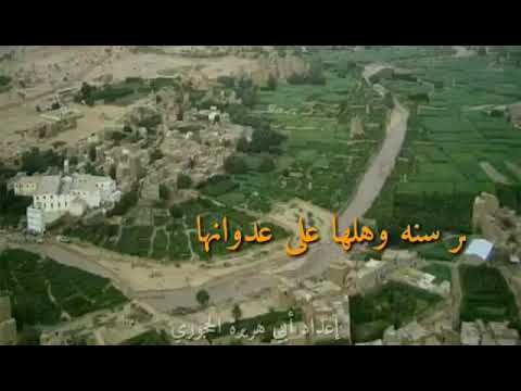 قصيدة نصرة اهل دماج ضد الحوثي للشاعر محمد بن فهد الودعاني اداء ظفر النتيفات