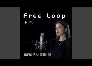 Free Loop