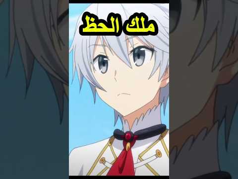 هذا الولد جاب العيد ولكن محظوظ Shorts