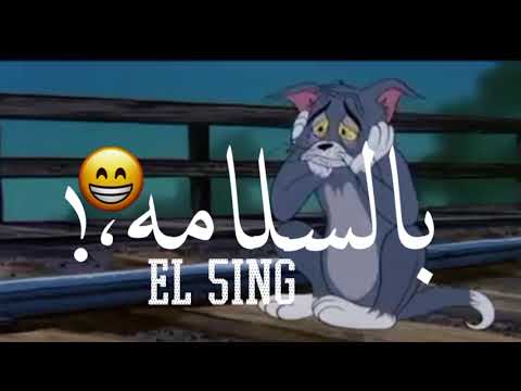 شفت يا اخويا الصحاب حالات واتس اب مهرجانات 2021