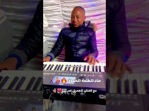 هاد الطعة الحماق اكسبلور Errachidia Beldi تيك توك 9sara Music الحنفي Live رقص Cha3bi