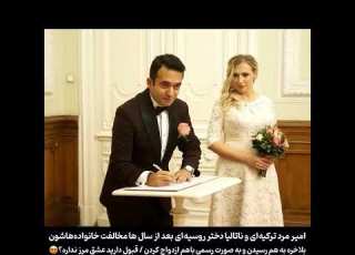  هوا خوبه وقتي هوامو داري رامين زارعي Hot Music New Iran