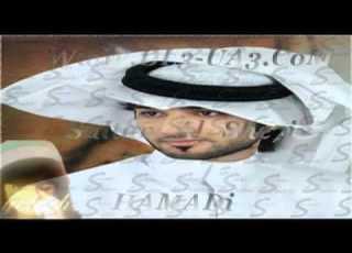 سلطان الشحي حبيبي ليه ما تسال 2011