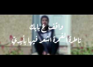 انتي الحرب EL RD Official Lyrics Video2020