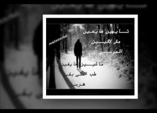 محمد عبدالمنعم تايهيين