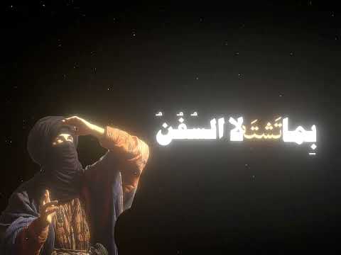 ك ل ما ي ت م ن ى الم رء ي در ك ه شعر ابو طيب المتنبي إلقاء أسامة الواعظ ك ل ما ي ت م ن ى الم رء ي در ك ه شعر ابو طيب المتنبي إلقاء أسامة الواعظ