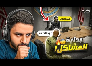 عودة عبد الصمد