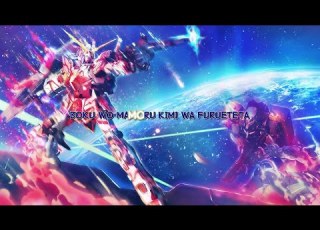 SawanoHiroyuki NZk LiSA Narrative Mobile Suit Gundam NT Ending Lyrics
