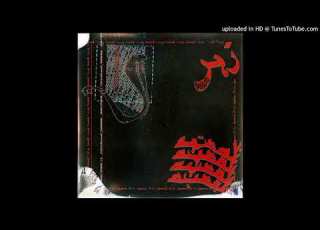  Aurat Nasha Rare Pakistani Indian Postpunk