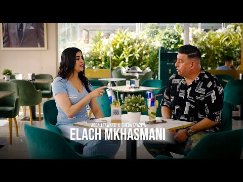 Abdelali Tawnati Cheba Faouziya New Video Clip Alach Mkhasmani عبد العالي التاوناتي علاش مخاصماني