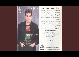 Anty Tany