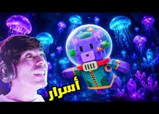 دخلنا اعماق البحر في مغامرات الدب الخارق Super Bear Adventure UPDATE New SECRET Ending
