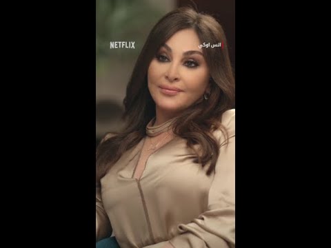 اللحظة اللي زعلت كل فانز إليسا