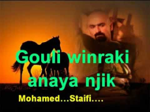 Mohamed Staifi Gouli Win Raki شقيف