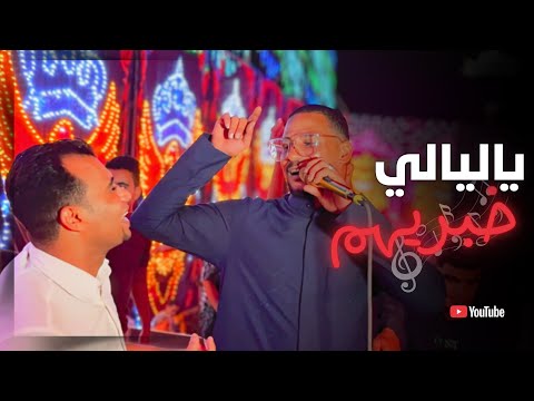 ياليالي خبريهم ان قلبي مانسيهم فيديو من اجمل حفلات كروان الصعيد احمد عادل