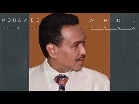 محمد عبده لا ما تغيب الشمس حفل نادي ضباط القوات المسلحة