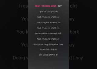  Stray Kids CREED Lyrics StrayKids StrayKids Skz CREED Song Lyrics