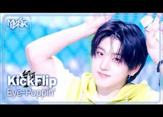 Eye Poppin KickFlip 킥플립 Music Bank KBS WORLD TV 260417