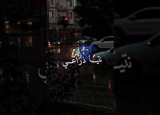 ڨاع يقارعو فالطيحة بغاولنا التفركيت انا وياك Tiktok Raialgerien Rai Raimusic Explore