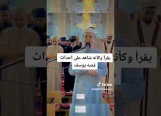  ماشاء الله تبارك الله صوت جميل