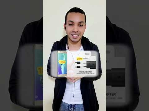 هل استخدام شاحن اقوي من التليفون يضر البطارية ولا لا