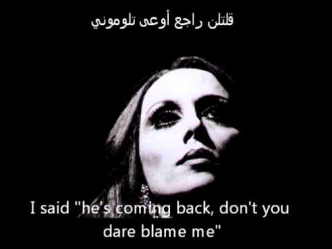 Fayrouz Sa Alouni Al Nas Arabic And English Lyrics