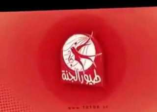  جنا بابا جابلي بلون يا عيني طيور الجنه
