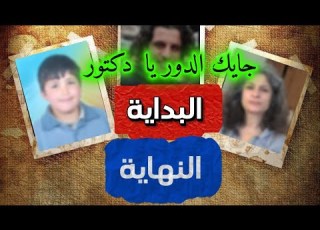  من أطفال درعا إلى فجر الحرية القصة الكاملة للثورة السورية
