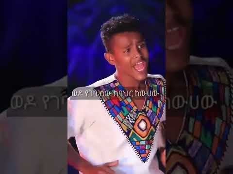 ነዋይ ደበበ Like Subscribe ያድርጉን